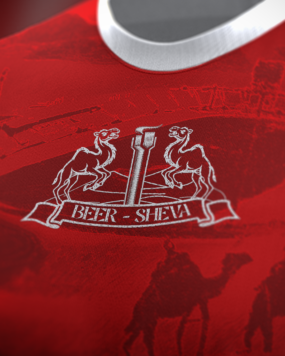 חולצת הכדורגל - ״גאוות הנגב״ | מכירה מוקדמת